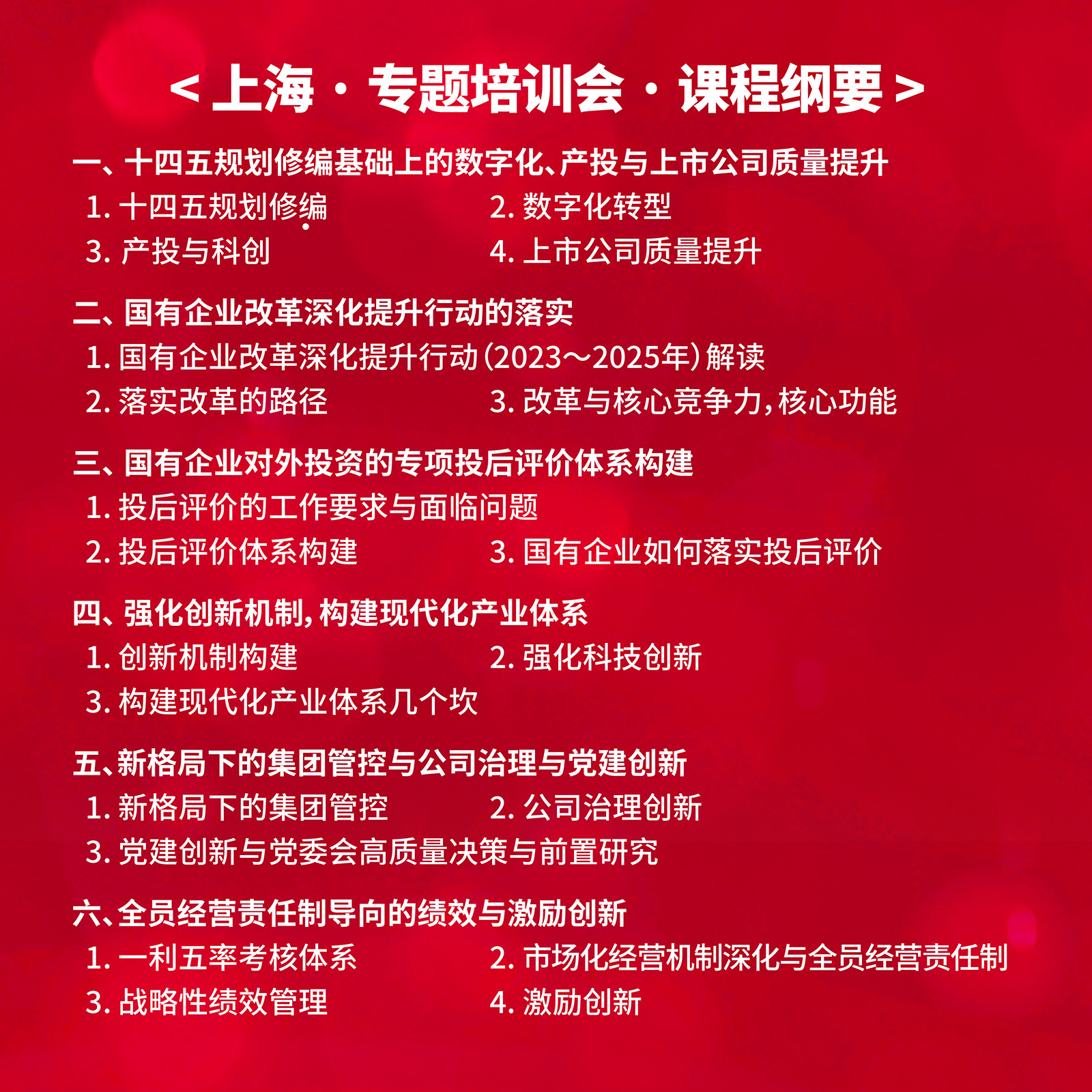 澳门新葡电子游戏网公开课-9月上海-海报-四联-易拉宝3-05.jpg