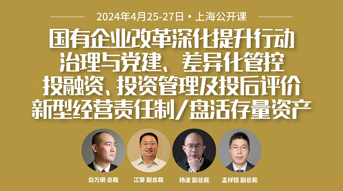 4月公开课报名